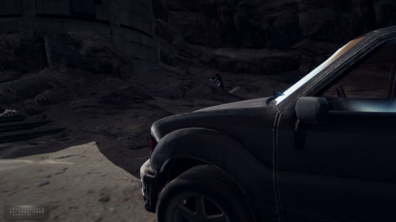 [3D]兽欲の末途第29章【第3话】