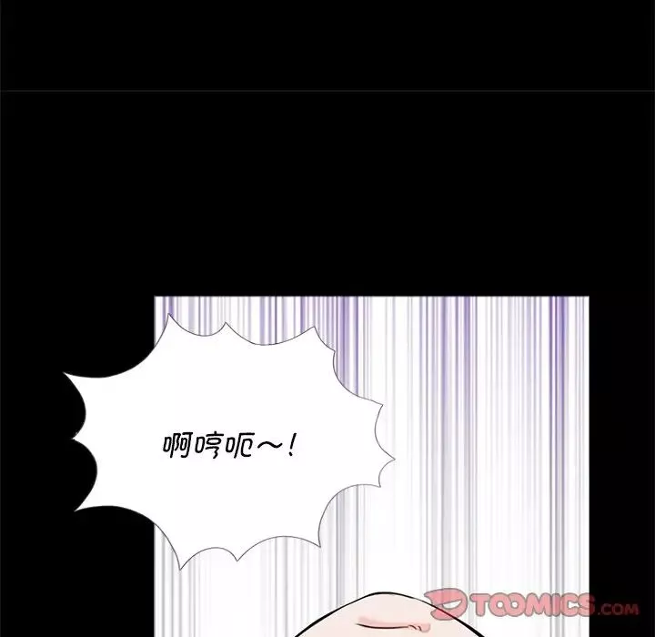 借子-第27话 - 图片 62
