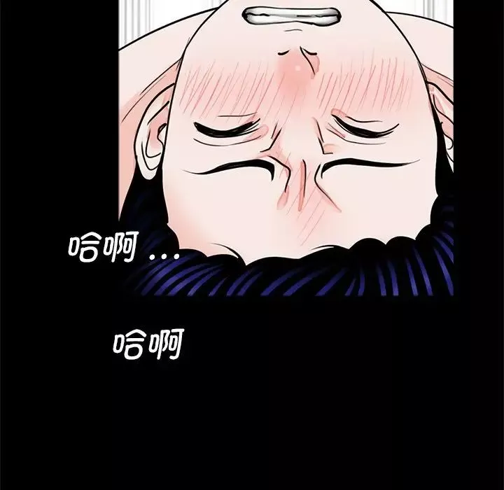 借子-第27话 - 图片 63