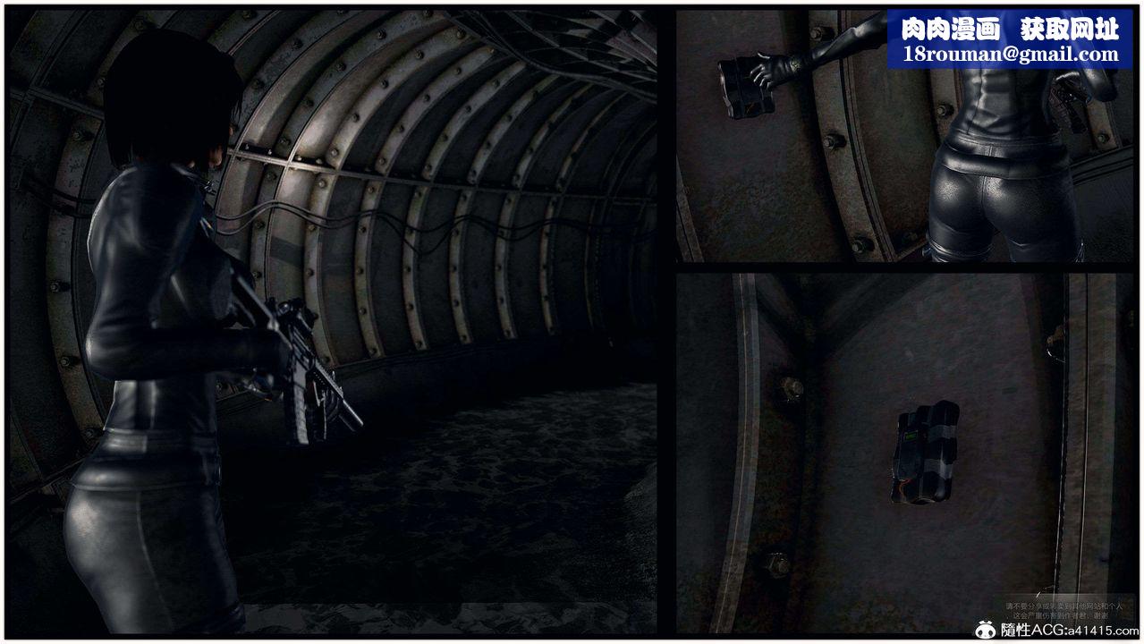 [3D]兽欲の末途第29章【第4话】