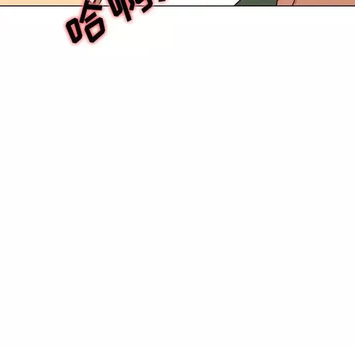 毫無保留的她第9话