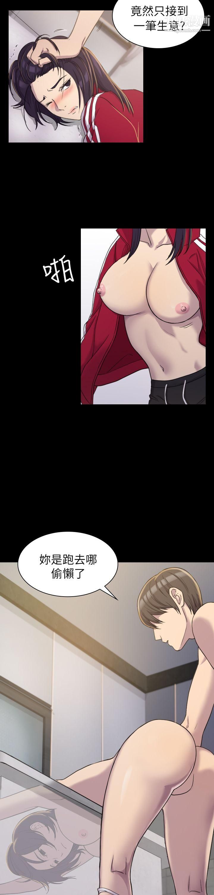 初恋陷阱第3话-在地铁里卖淫的她