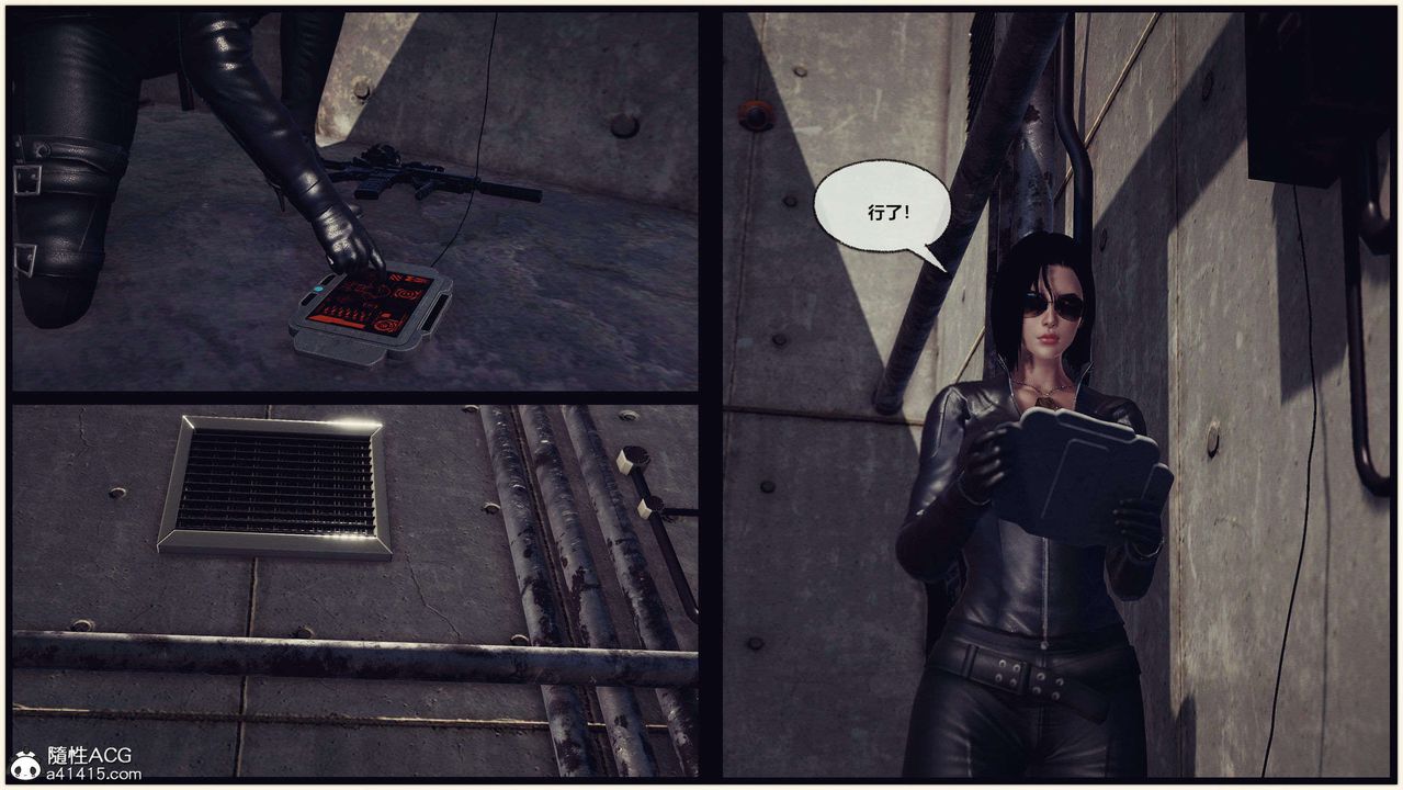 [3D]兽欲の末途第29章【第4话】