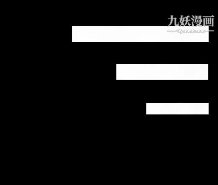 初恋陷阱-第3话-在地铁里卖淫的她 - 图片 34
