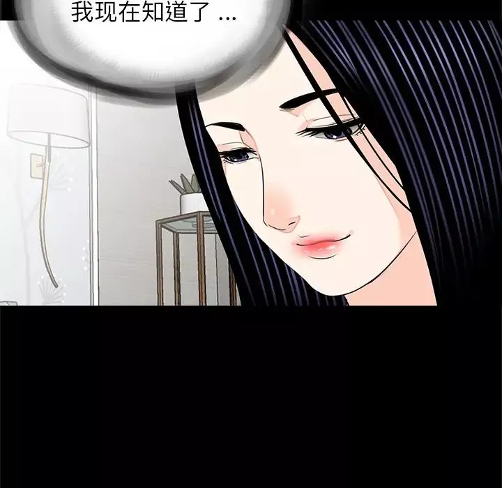 借子第27話