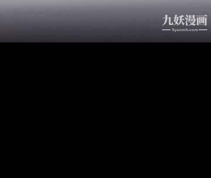 初恋陷阱-第4话-女同事的进攻 - 图片 2