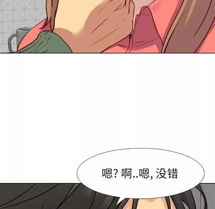 毫无保留的她-第9话 - 图片 115