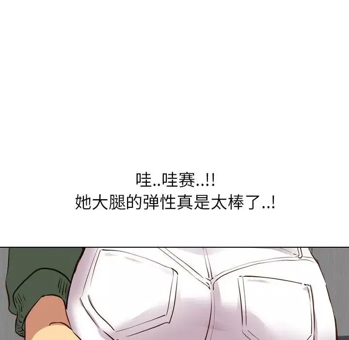 毫无保留的她-第9话 - 图片 125
