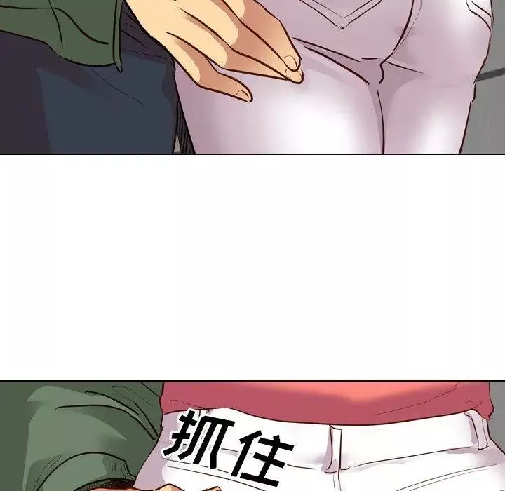 毫无保留的她-第9话 - 图片 128
