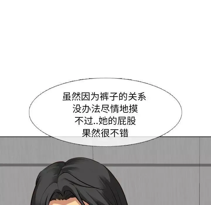 毫无保留的她-第9话 - 图片 130