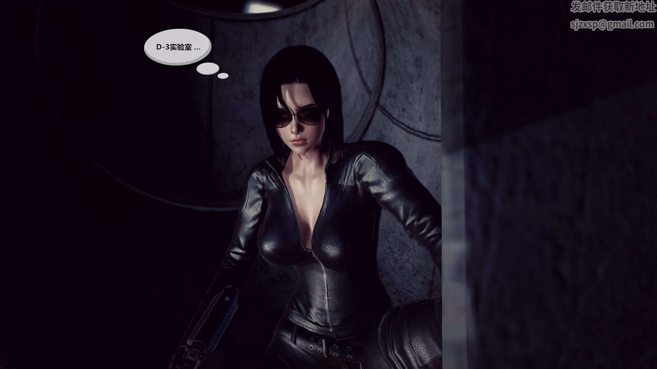 [3D]兽欲の末途第29章【第4话】