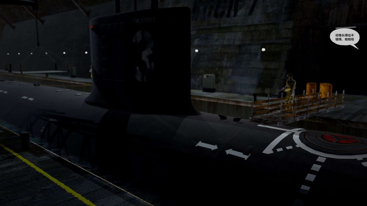 [3D]獸欲の末途第29章【第4話】