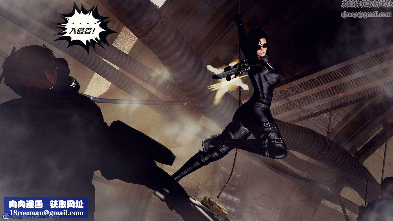 [3D]兽欲の末途第29章【第4话】