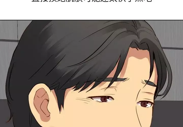 毫無保留的她第10话