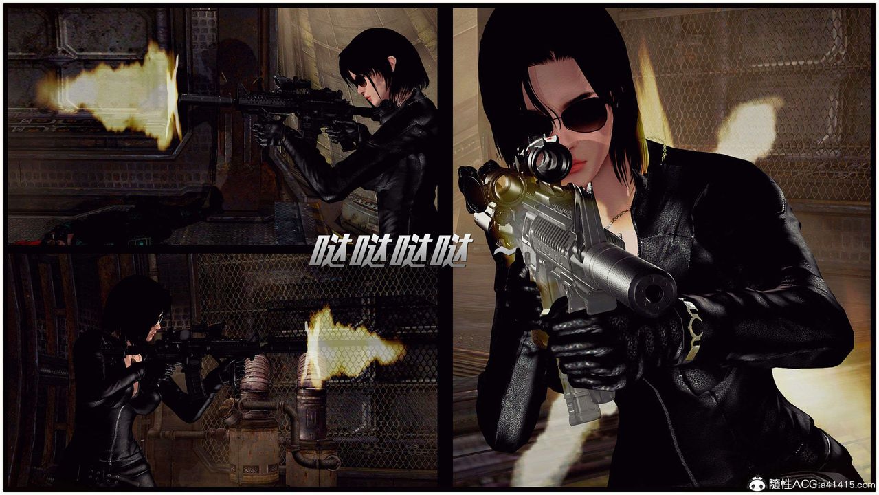 [3D]兽欲の末途第29章【第5话】