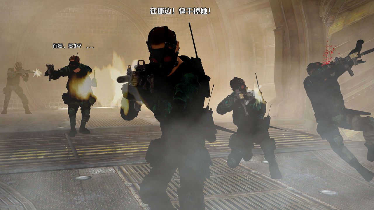 [3D]兽欲の末途第29章【第5话】