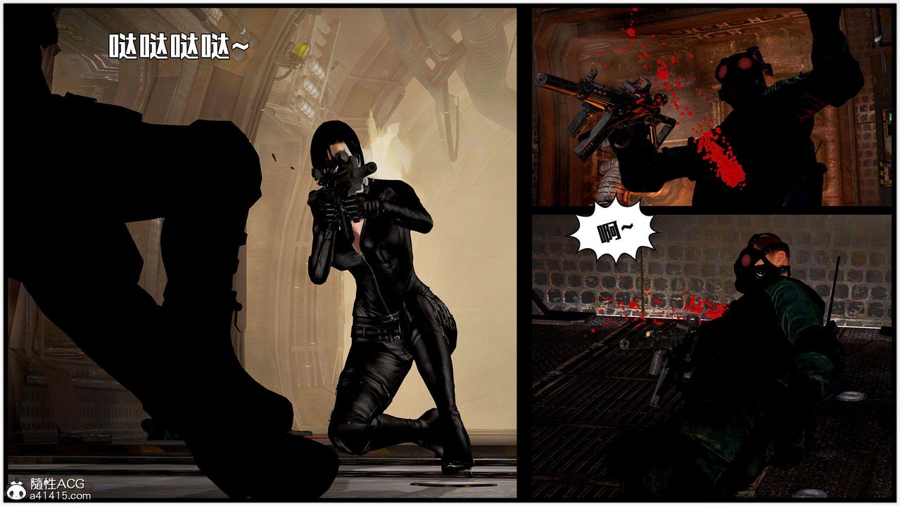 [3D]兽欲の末途第29章【第5话】