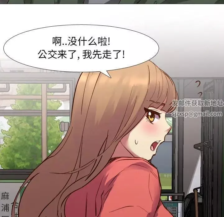 毫無保留的她第10话