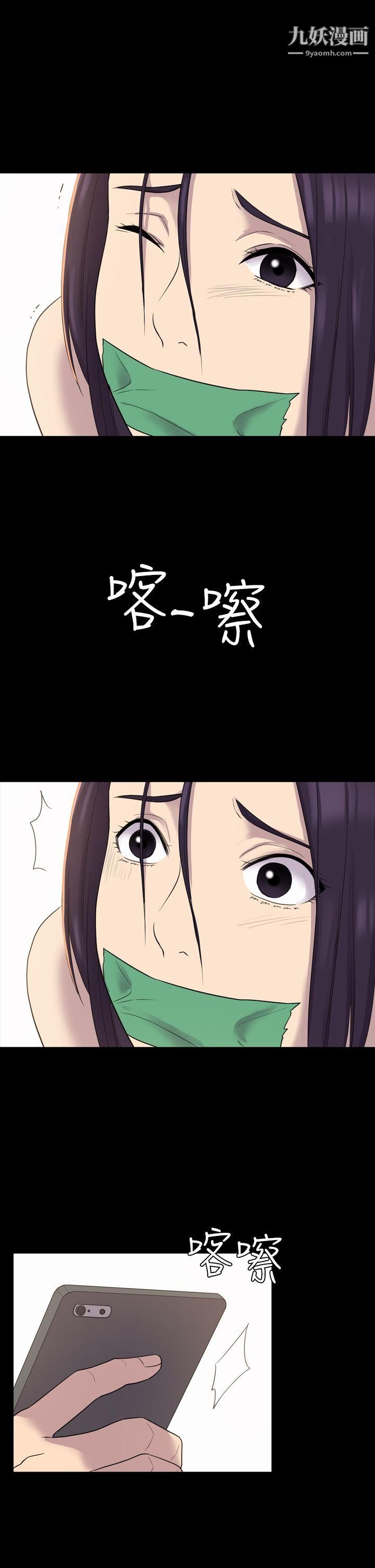 初恋陷阱第5话-厕所的破布