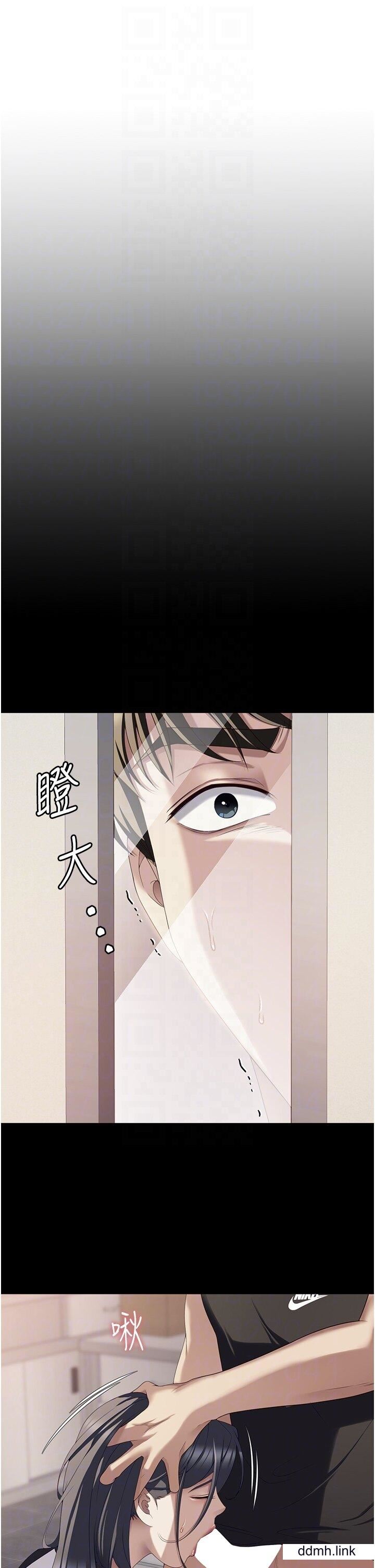 今晚就决定吃你了第99话-厚脸皮的女人