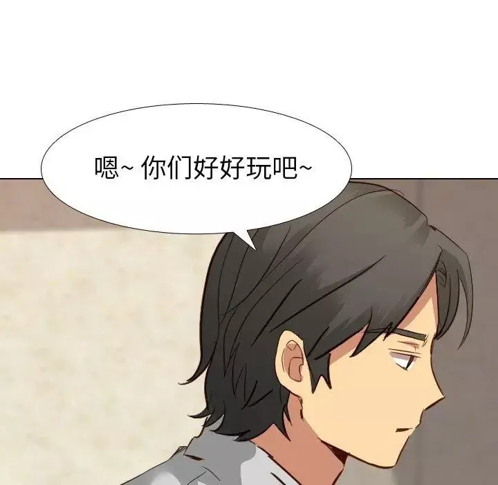 毫无保留的她-第10话 - 图片 56
