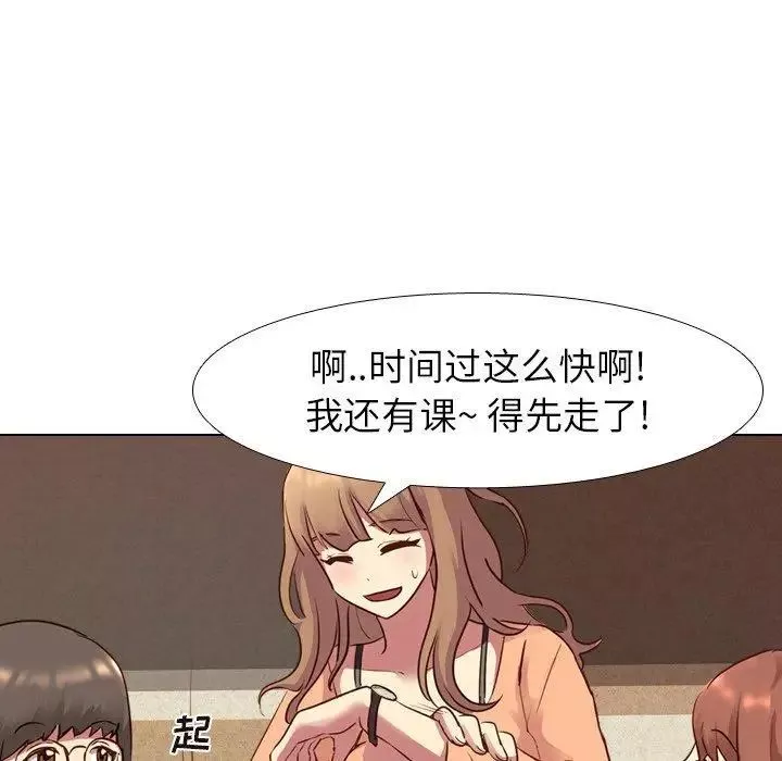 毫無保留的她第10话