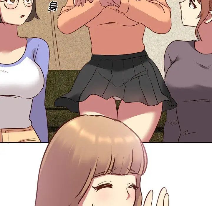 毫无保留的她第10话