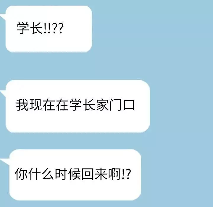 毫無保留的她第10话