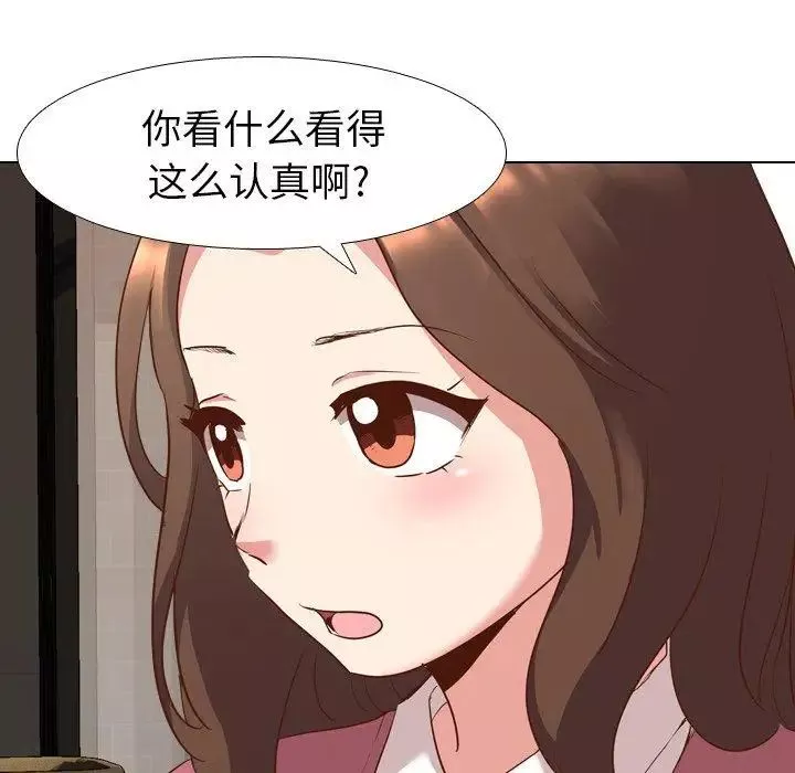毫無保留的她第10话