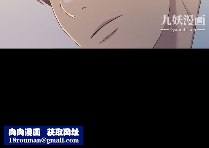 初恋陷阱第6话-你们都一样渣