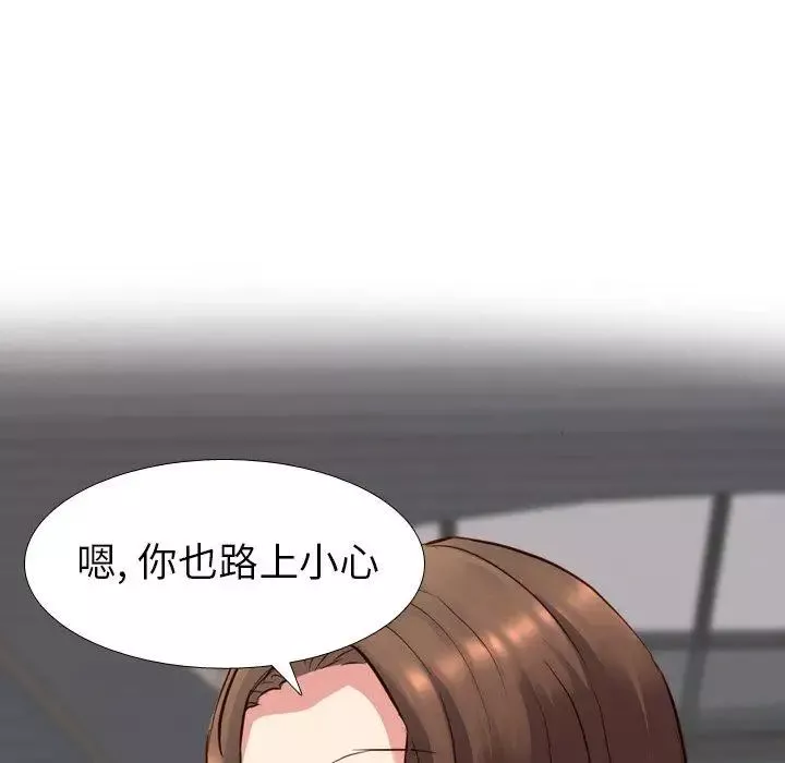 毫无保留的她-第10话 - 图片 86