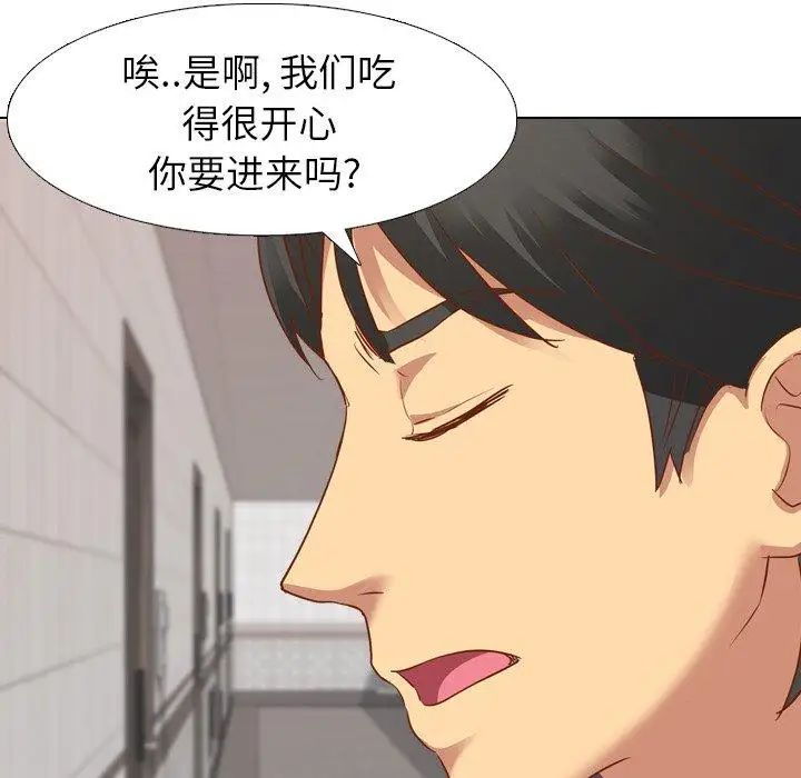 毫無保留的她第10话