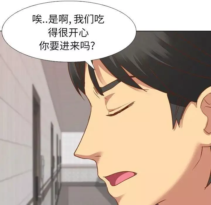 毫無保留的她第10话