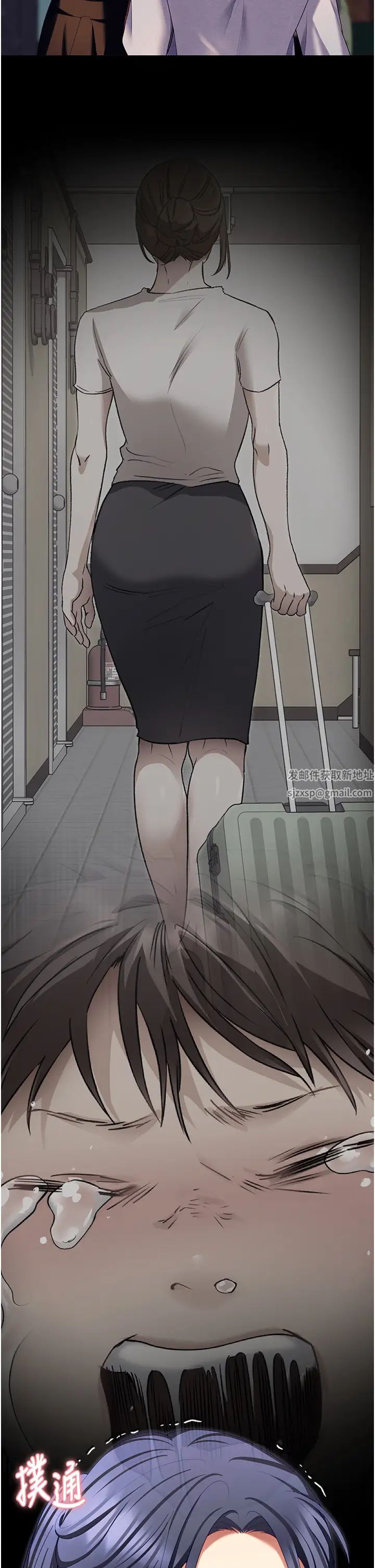 今晚就決定吃你了第100話-修豪被母親拋下的真正原因