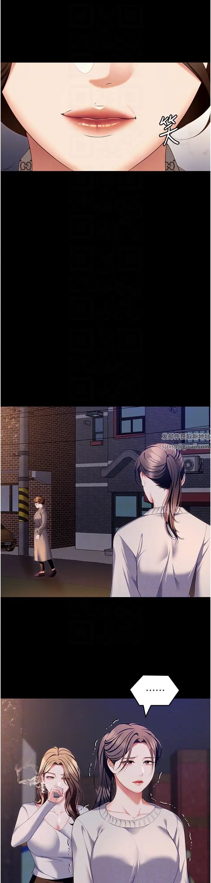 今晚就决定吃你了第100话-修豪被母亲抛下的真正原因