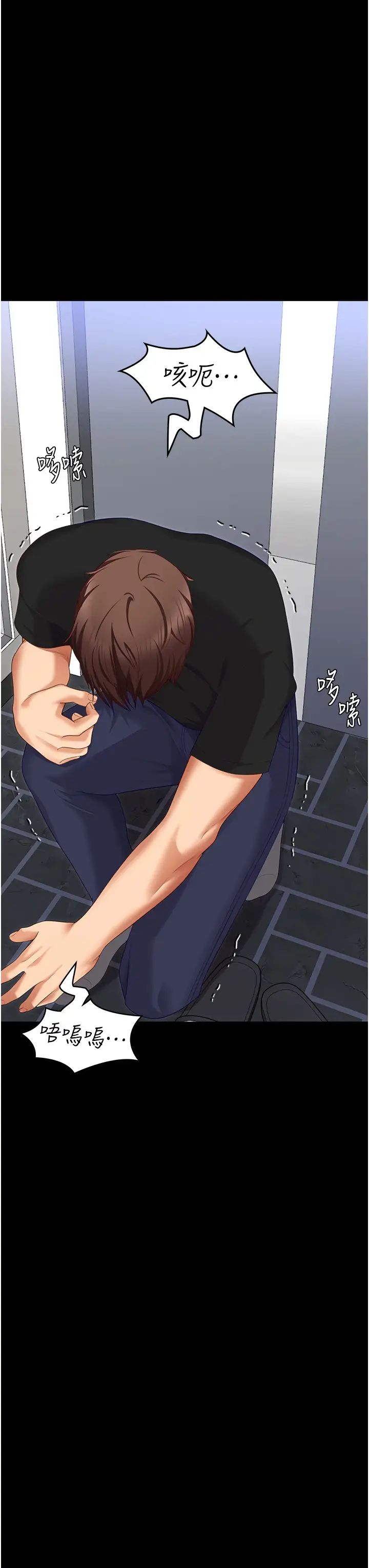 今晚就决定吃你了第100话-修豪被母亲抛下的真正原因