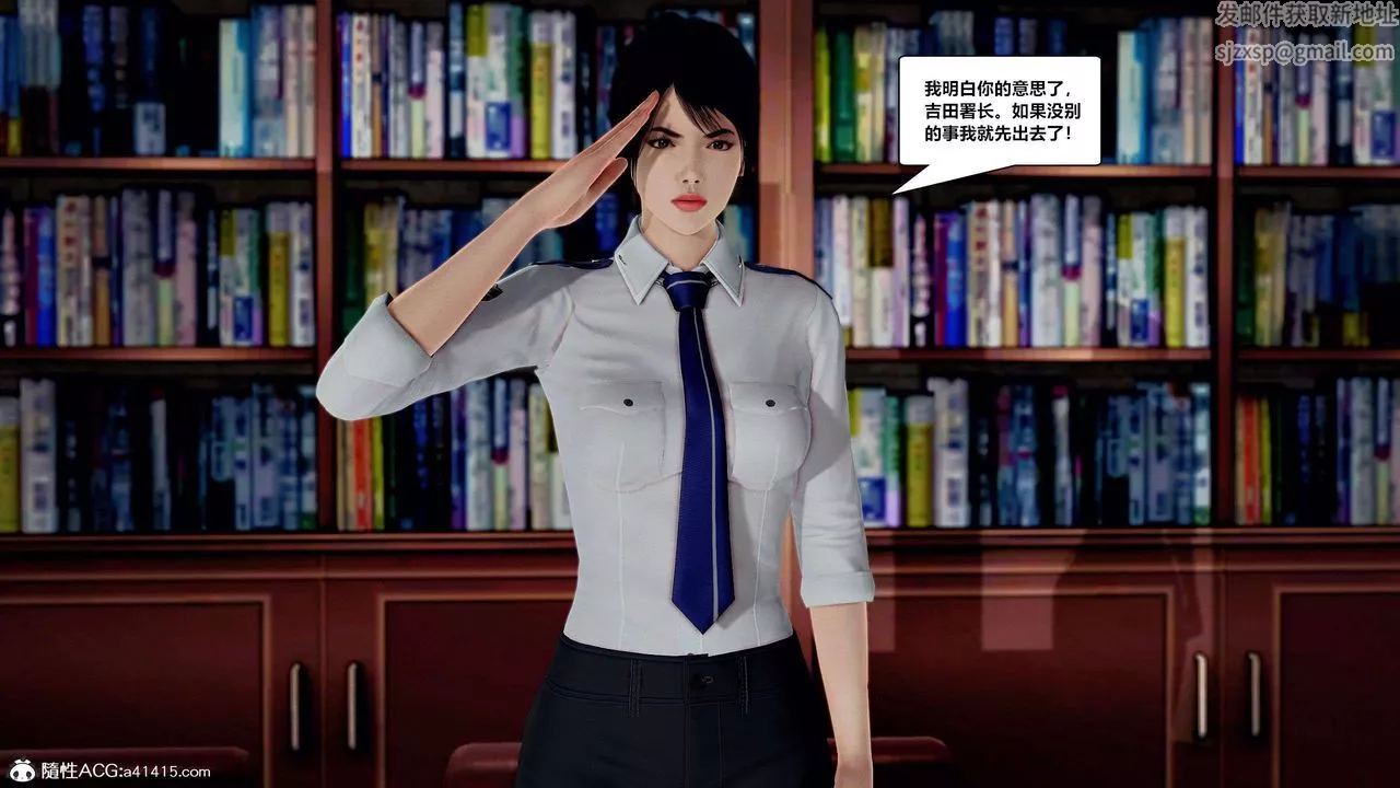 [3D]兽欲の末途-第29章【第6话】 - 图片 30