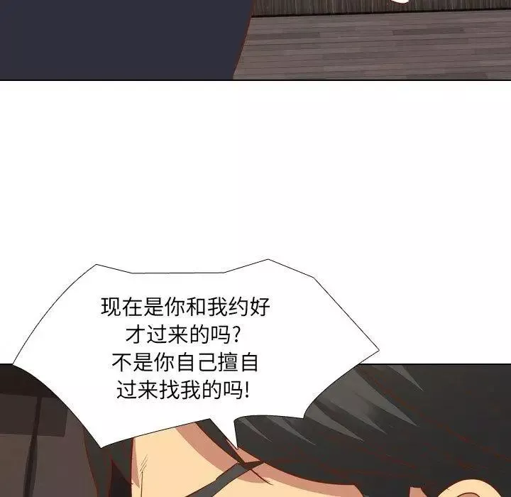 毫無保留的她第10话