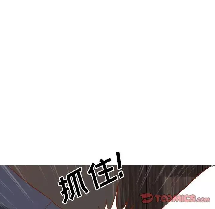 毫無保留的她第10话