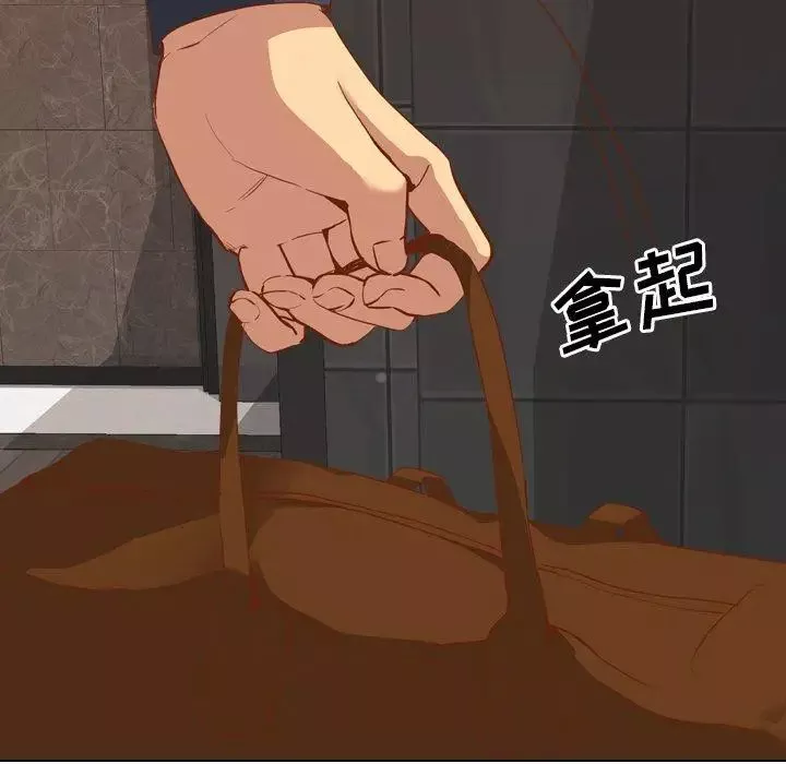 毫无保留的她-第10话 - 图片 122