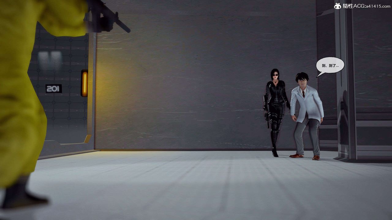 [3D]兽欲の末途第29章【第6话】