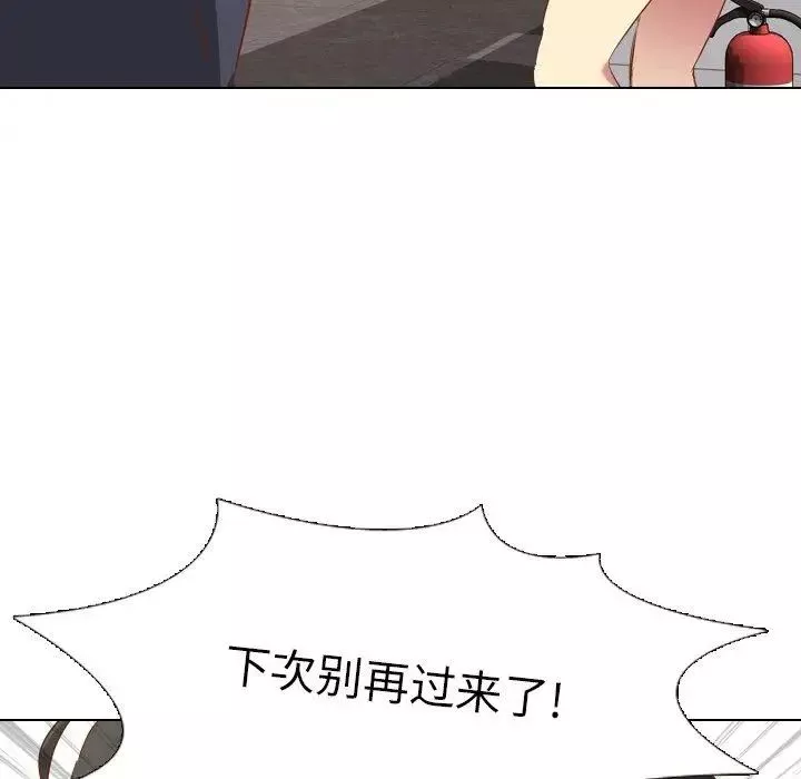 毫無保留的她第10话