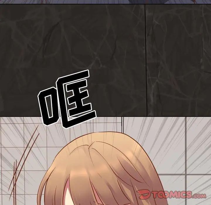 毫无保留的她第10话