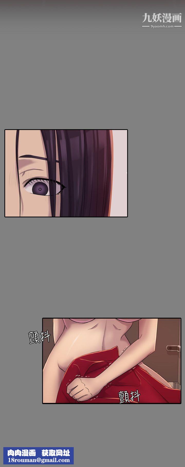 初恋陷阱第7话-她是我的女仆