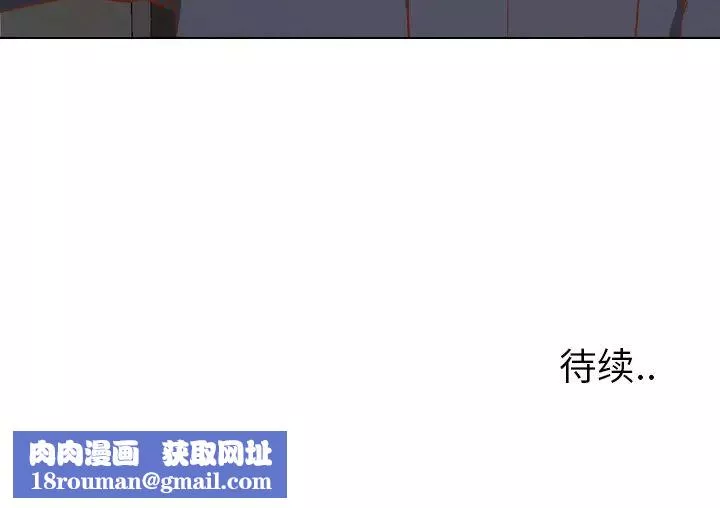 毫无保留的她-第10话 - 图片 133