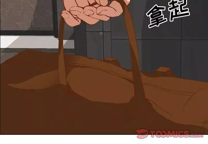 毫無保留的她第11话