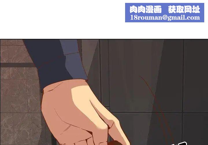 毫無保留的她第11话