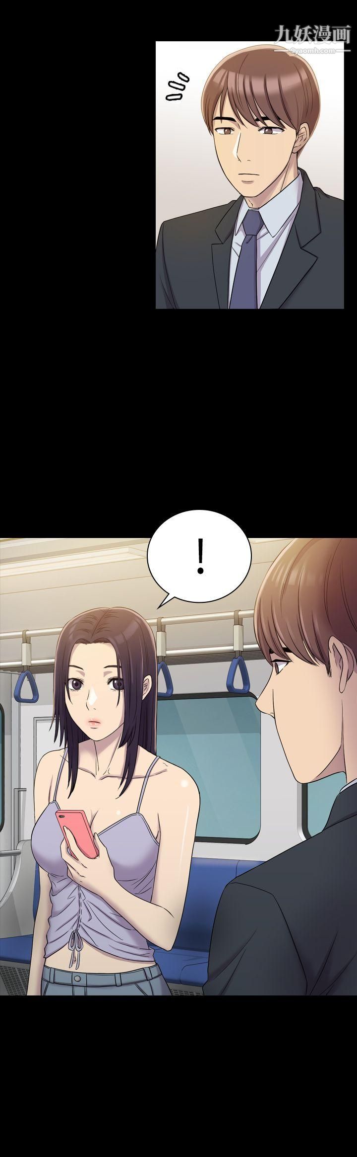 初恋陷阱第7话-她是我的女仆