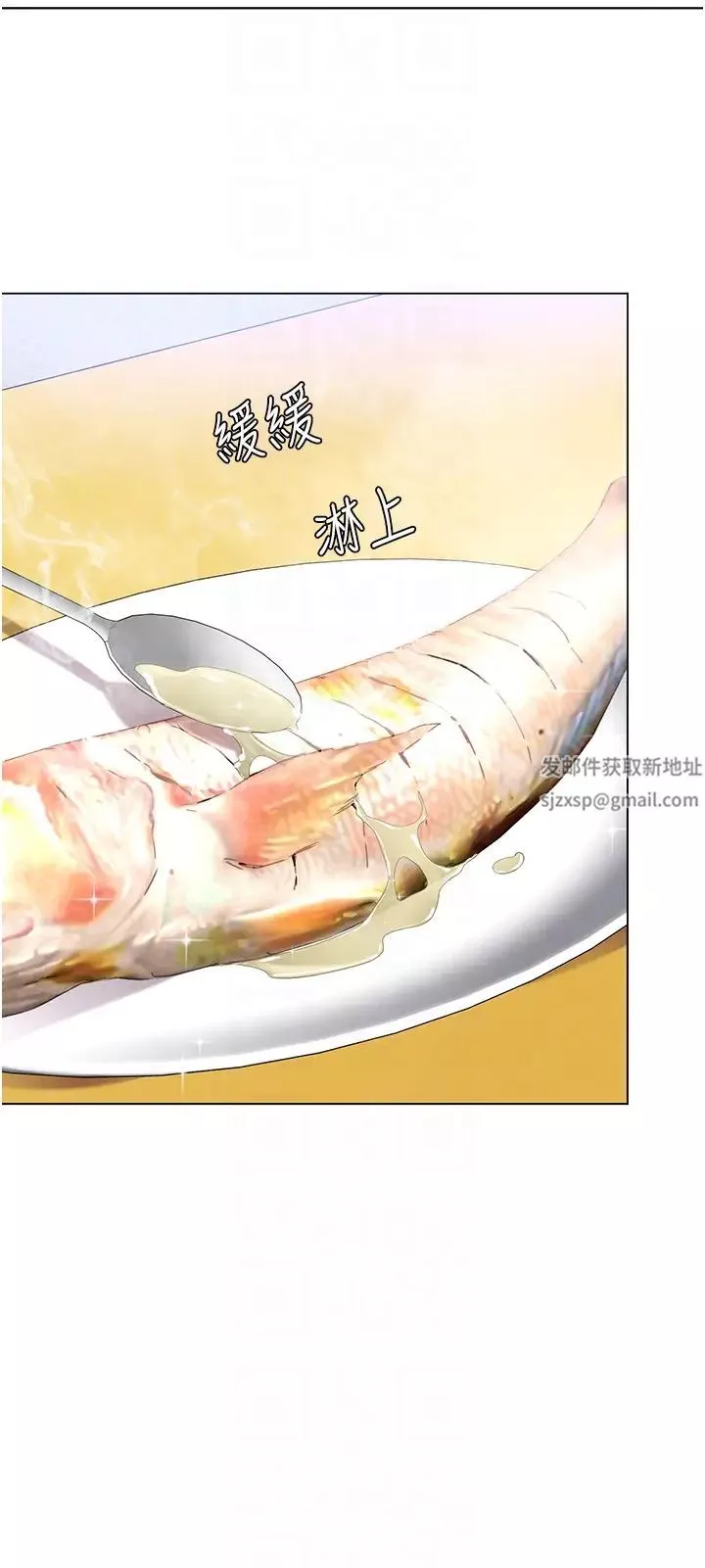 今晚就決定吃你了第101話-我想和妳一決勝負!