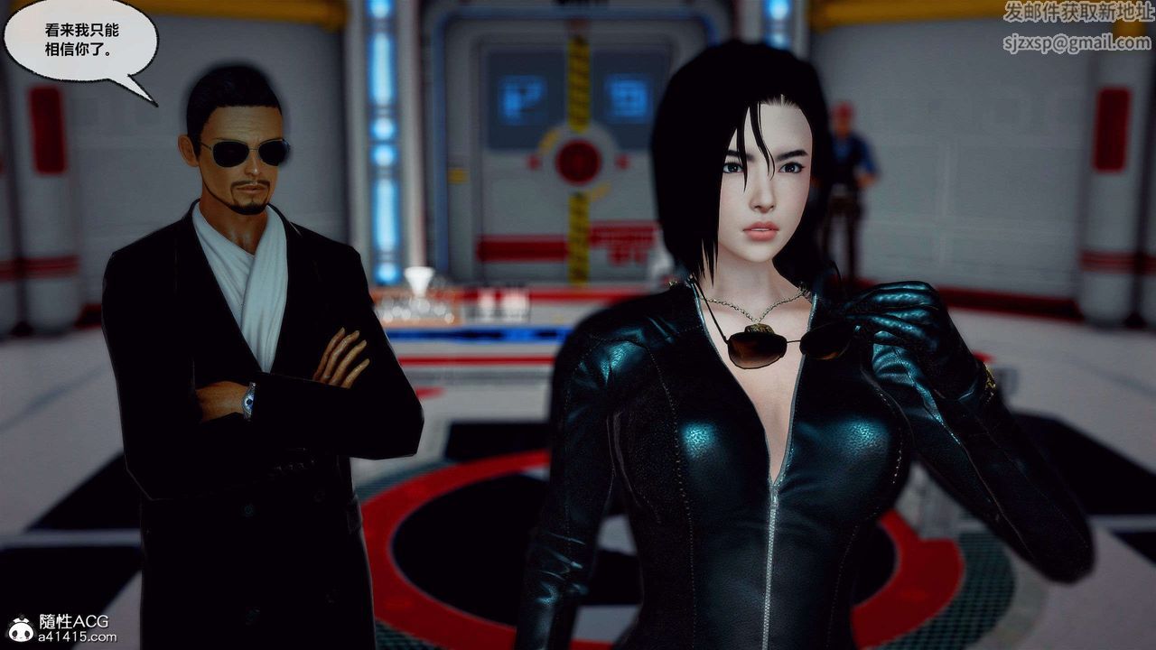 [3D]獸欲の末途第29章【第7話】